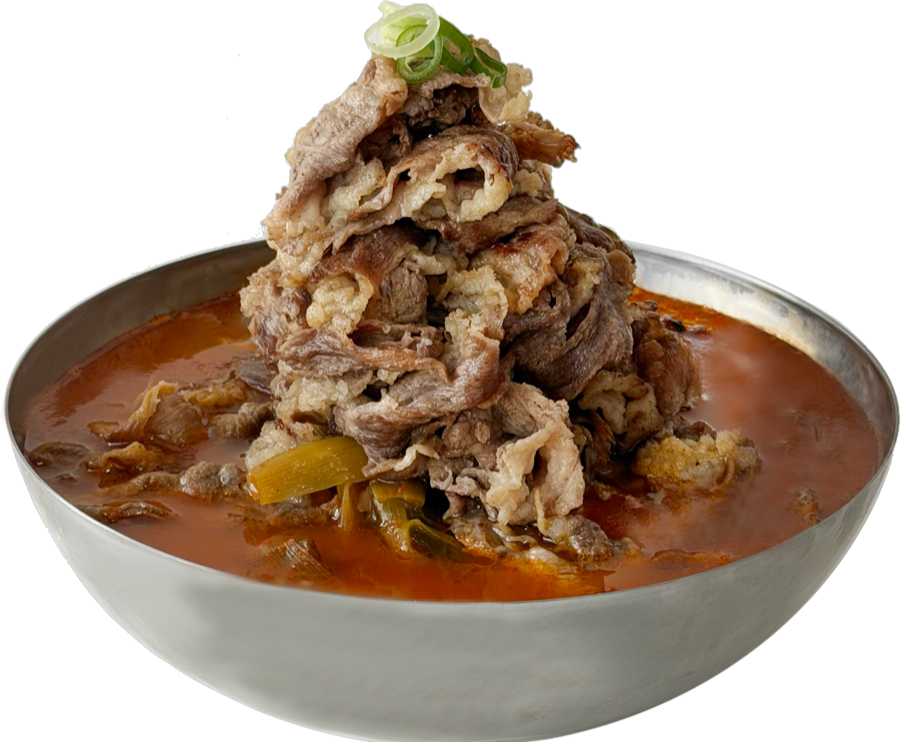 산더미육곰탕